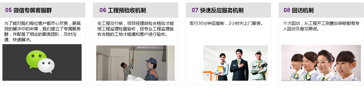 工程預(yù)驗收機(jī)制